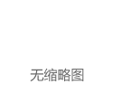 欧科云链OKLink：比特币屡创新高，背后尚存机遇与挑战|交易|区块链|虚拟机|oklink
